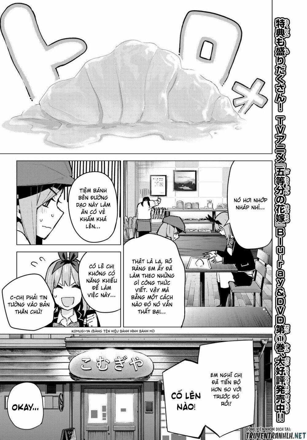 the five wedded brides chapter 78 3