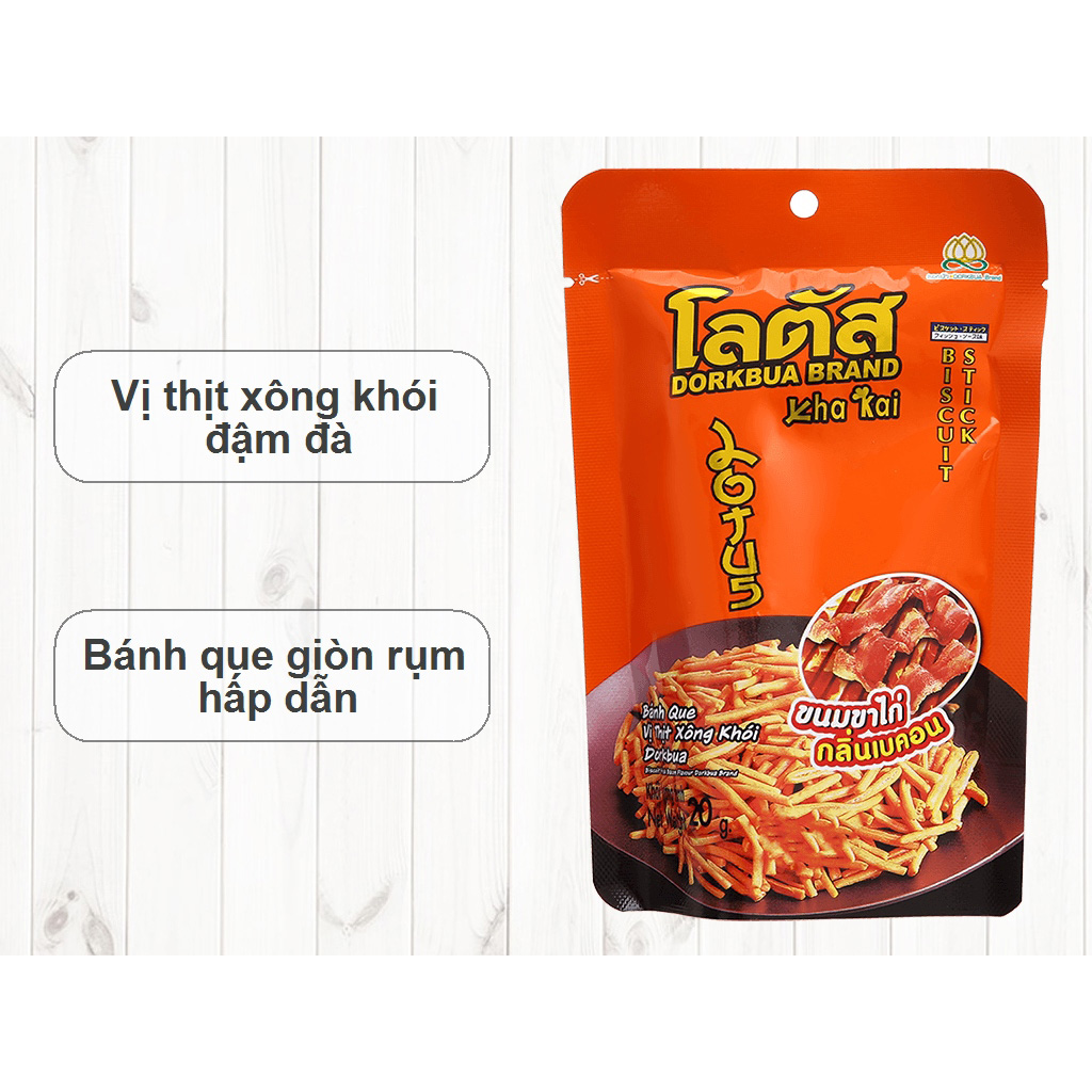 Combo 13 gói Bánh Que Vị Thịt Xông Khói Dorkbua 20g