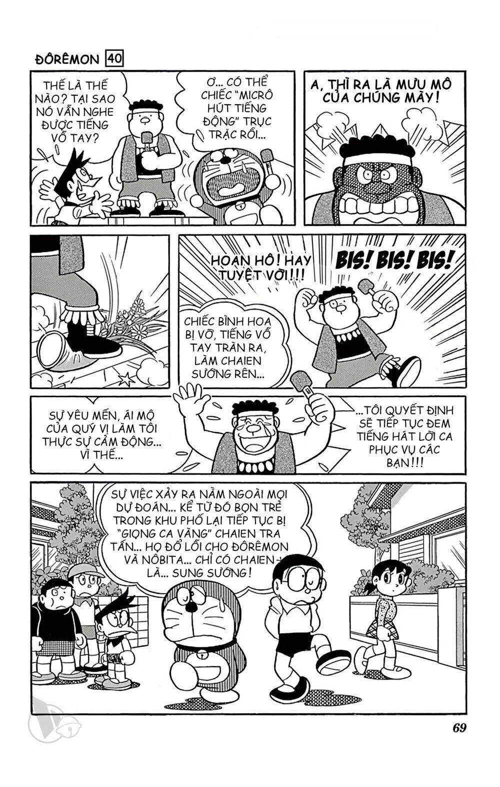 doraemon chapter 720 8