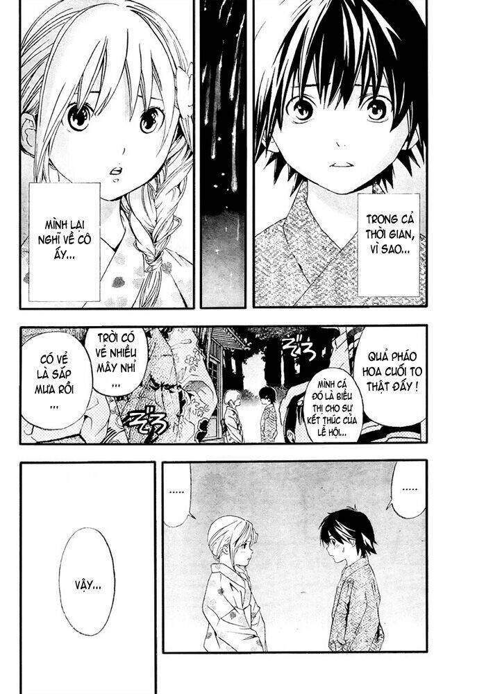 ane doki chapter 12 3