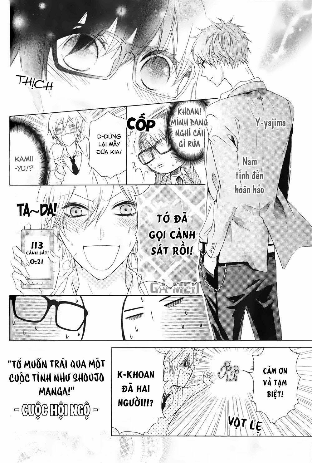 rensou mode chapter 1 22