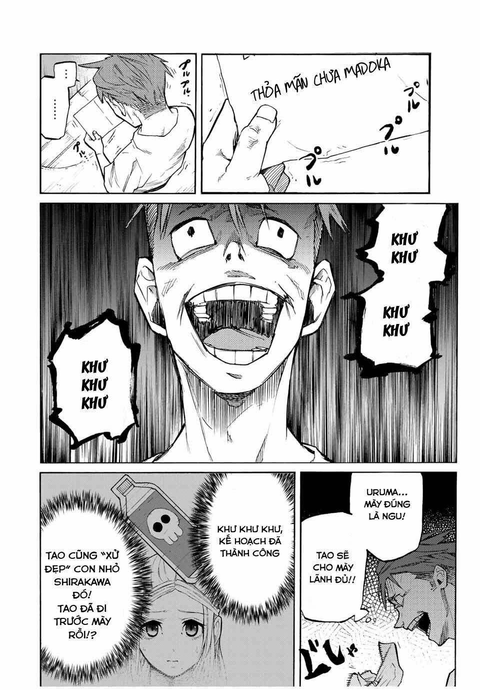 juujika no rokunin chapter 31 6