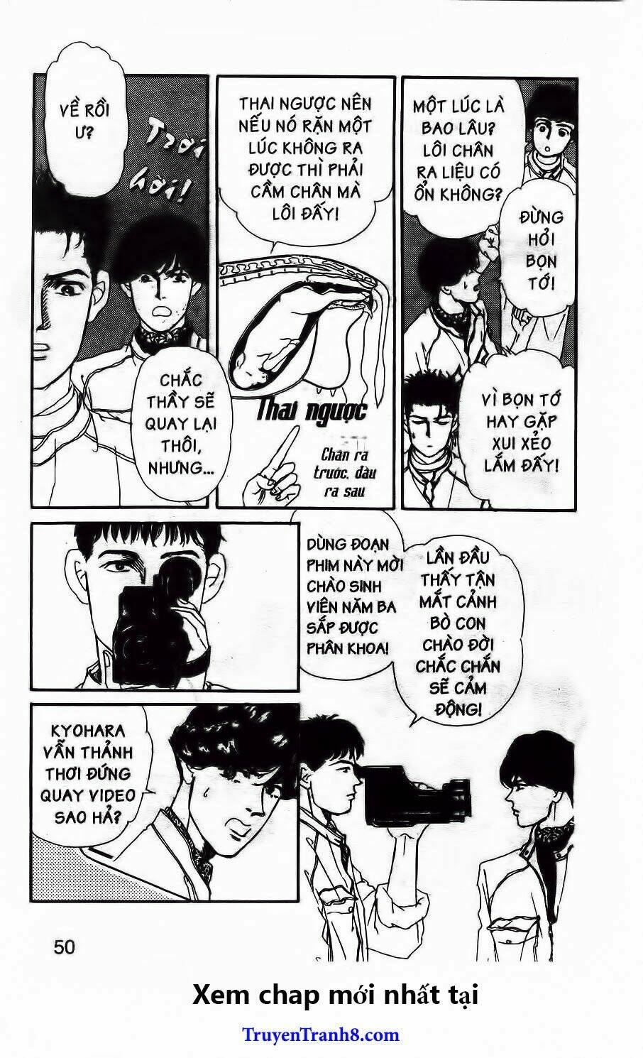 doubutsu no oishasan chapter 46 7