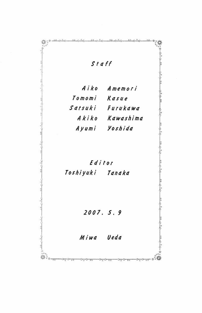 papillon hana to chou chapter 10 33