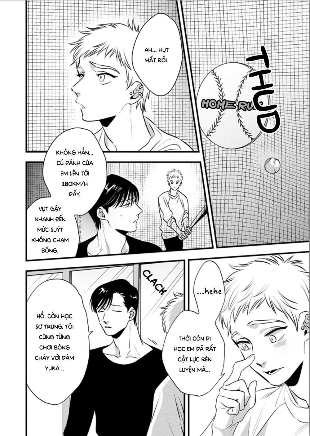 shounen no kyoukai chapter 12.5 5