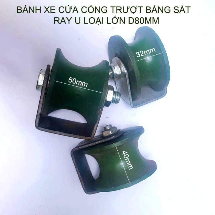 Bánh xe cho cửa cổng trượt, lùa bằng sắt đúc, ray U rộng 32-40-50-60mm tùy chọn (D80-95mm Có vòng bi)