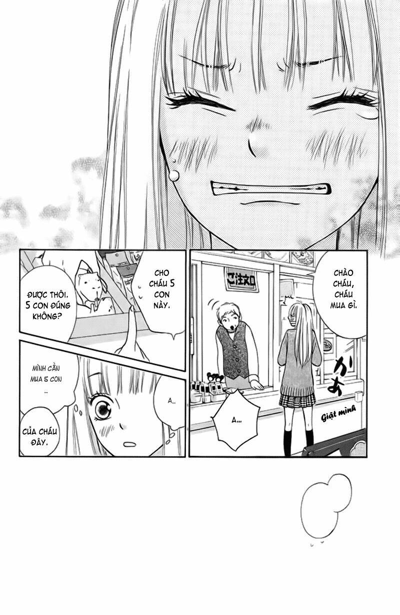 nakanmon! chapter 4 27