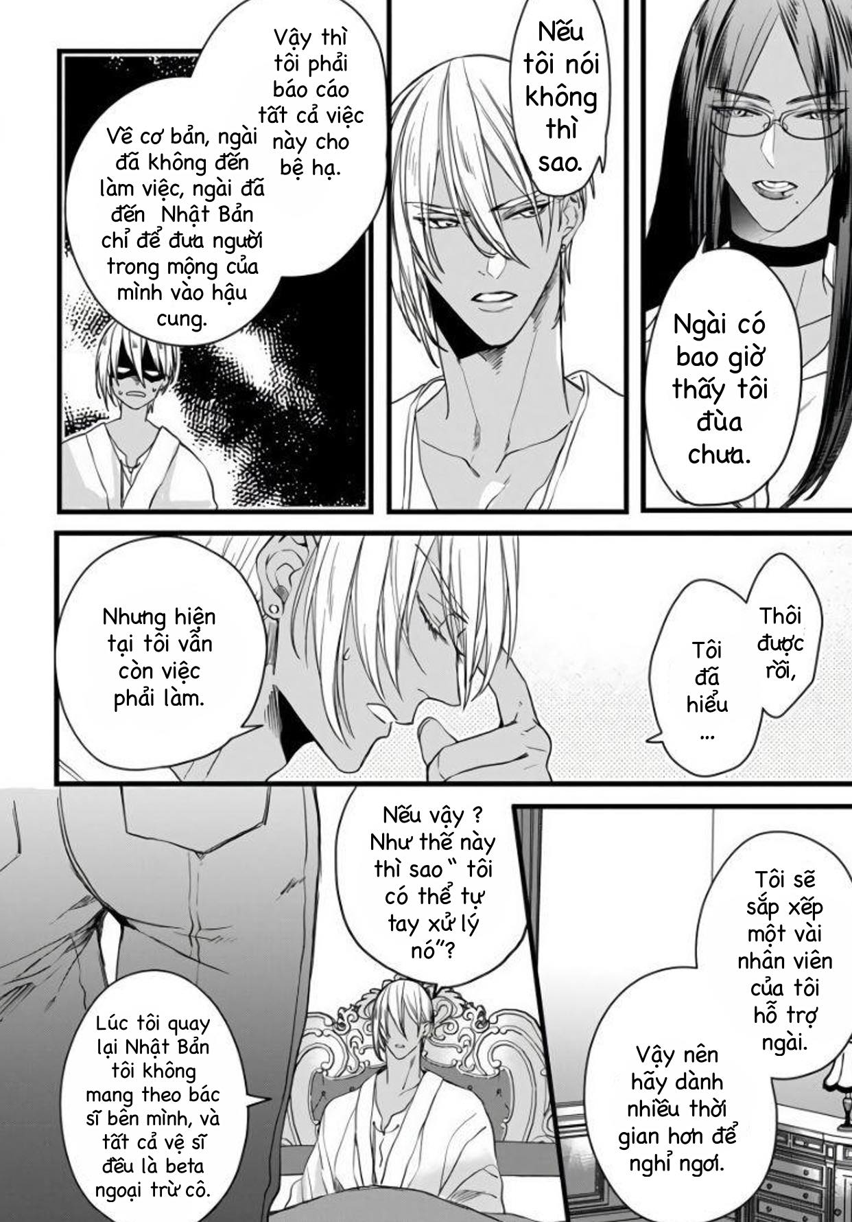 rakka no alpha ou chapter 2 19