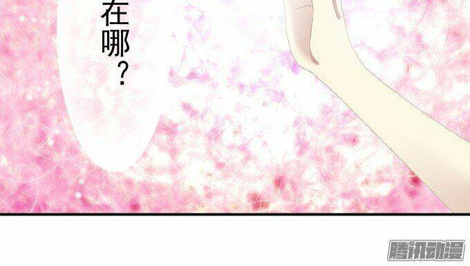 thiên lại âm linh chapter 13 42