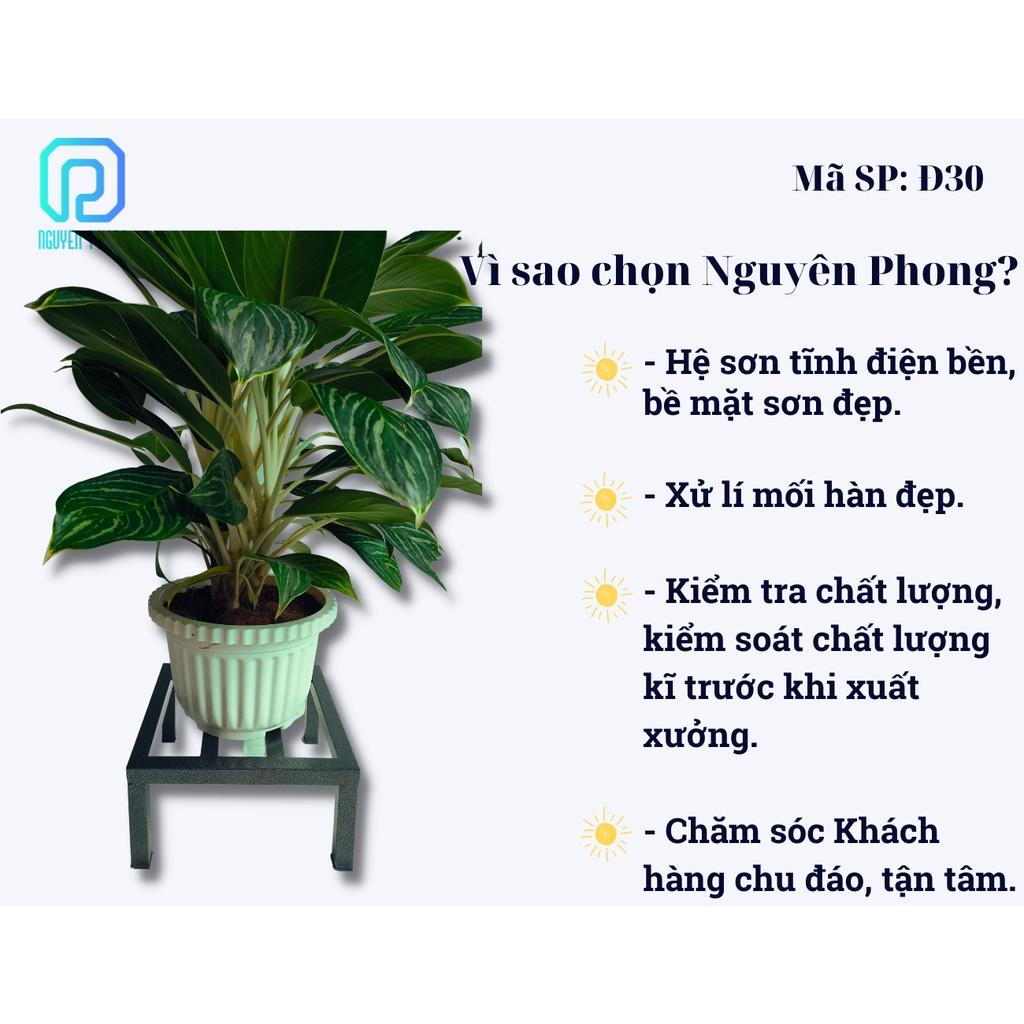 Ghế đôn kê chậu cây, kệ cây cảnh, đôn để cây cảnh trong nhà và sân vườn chịu nặng tốt, 30x30x15cm , tiện lợi