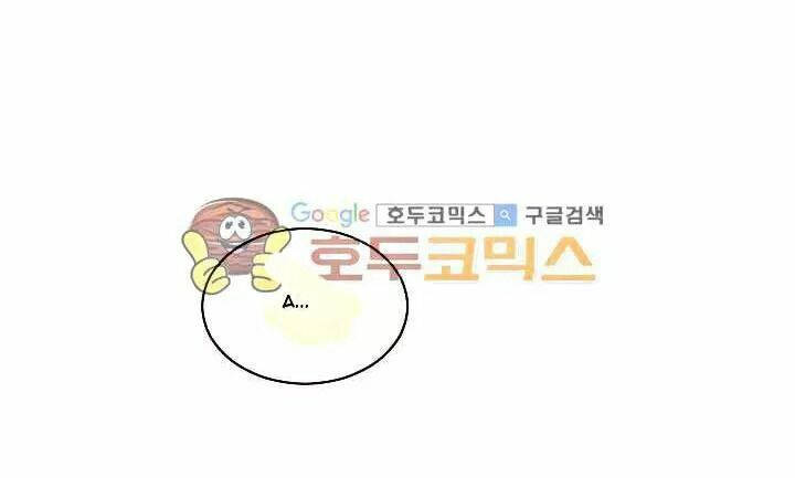 lady baby chapter 8 9