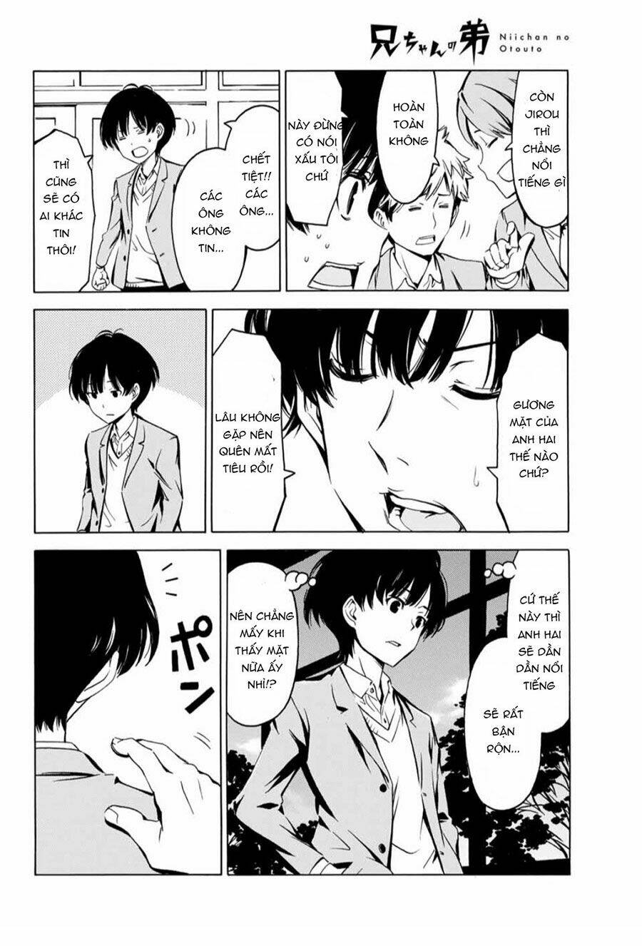 niichan no otouto chapter 1 8