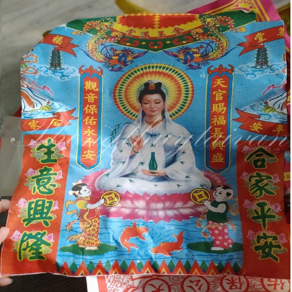 Giấy cúng GIAO THỪA đủ bộ - thờ cúng