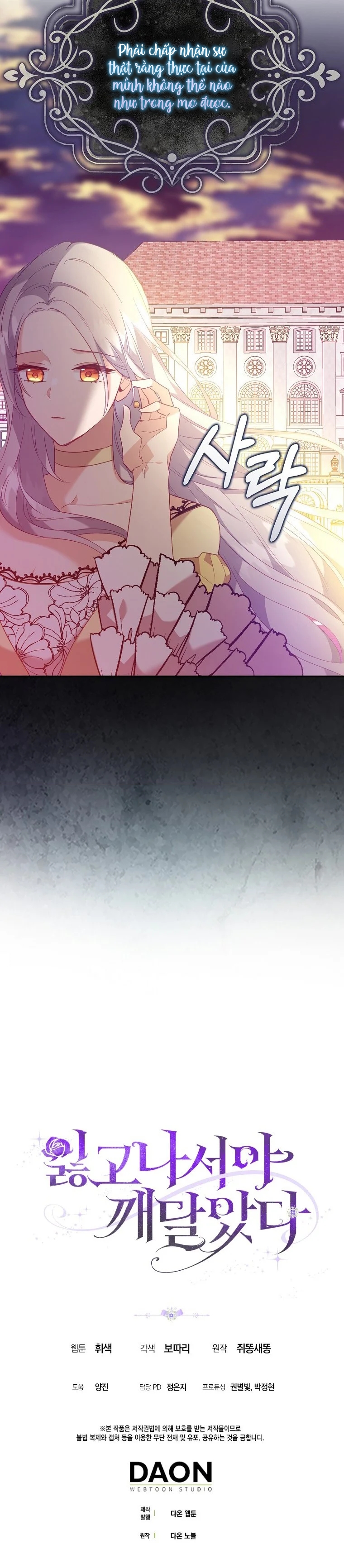 tôi chỉ nhận ra sau khi mất cô ấy chapter 15.2 18