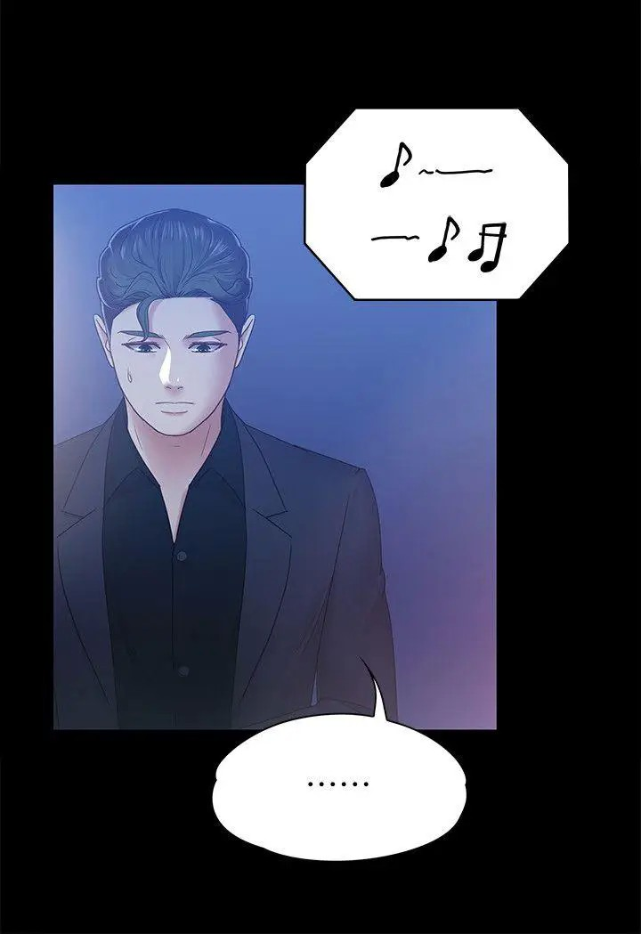 bạn gái message chapter 7 14