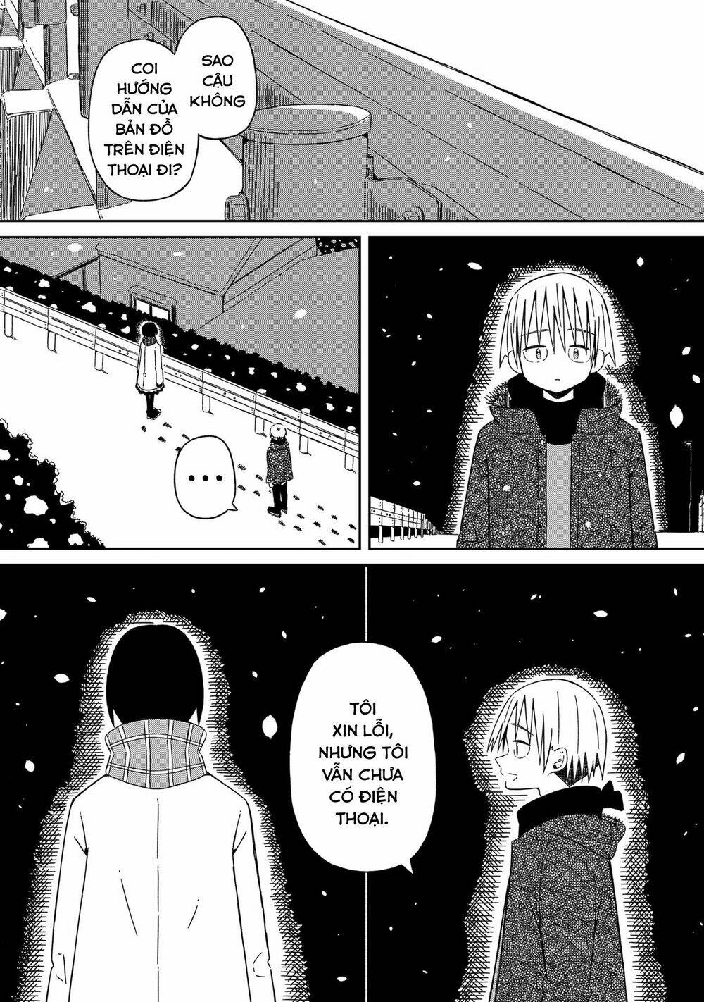 supernova wa kiss no mae ni chapter 7.5 17