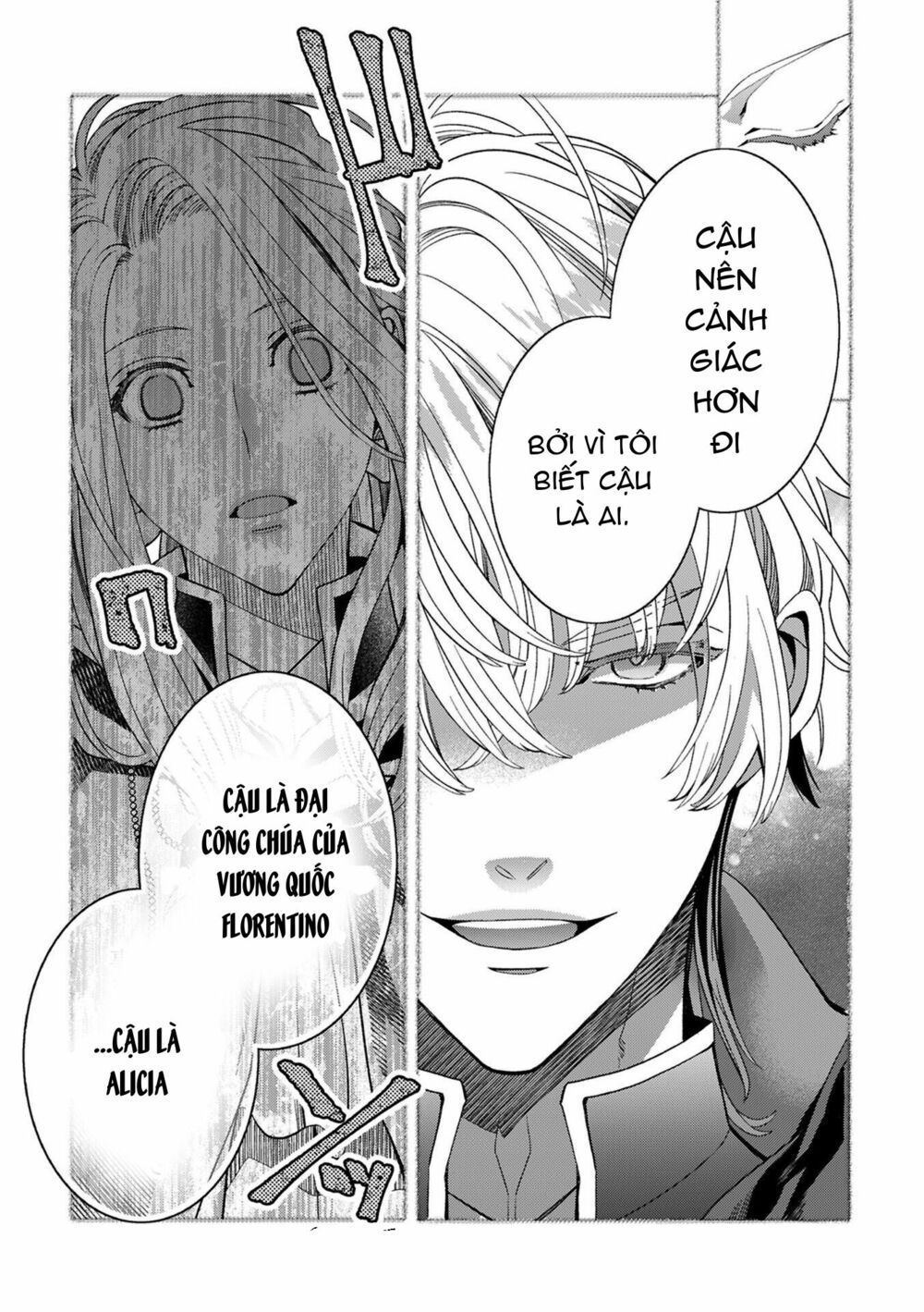 tensei danzou oujo wa kekkon aite wo sagasanai chapter 2 11