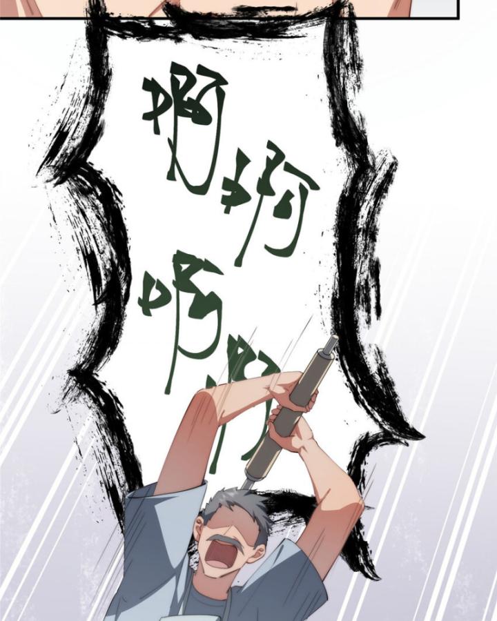 nữ chính chạy từ trong sách ra thì phải làm sao chapter 84 47