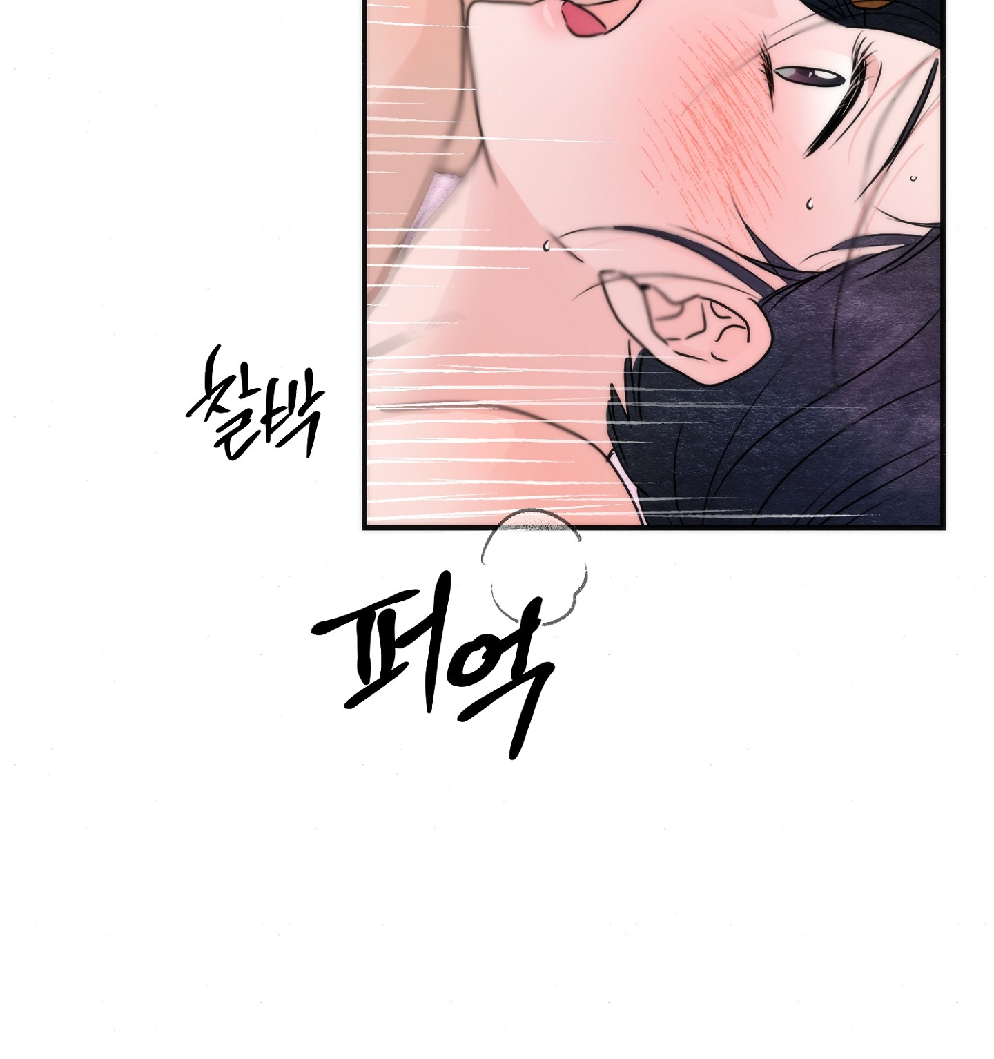 Cương Nhân chapter 91.2 41