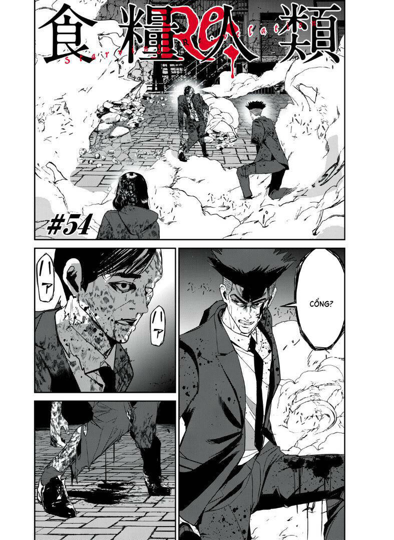 shokuryou jinrui re: starving re:velation chapter 54 1