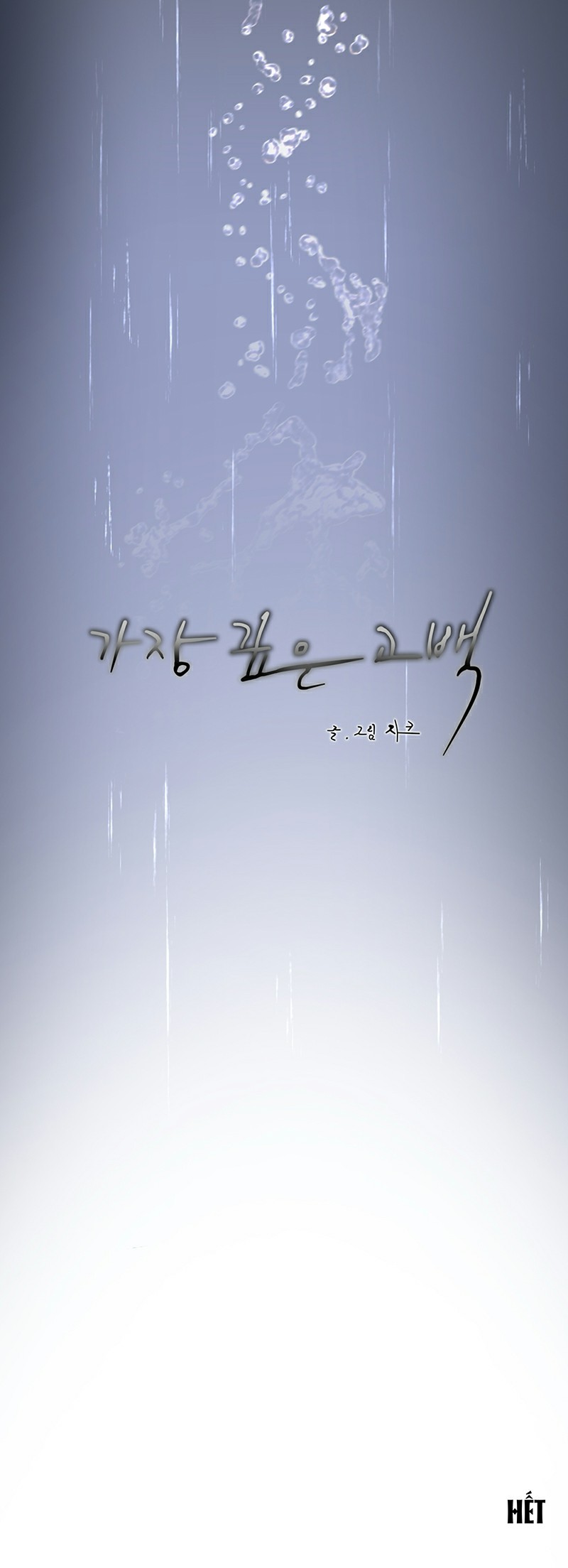 lời thầm kín chapter 8 38