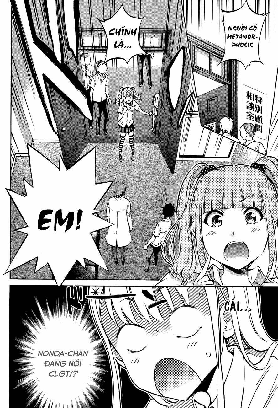 shishunki no iron maiden chapter 14 3