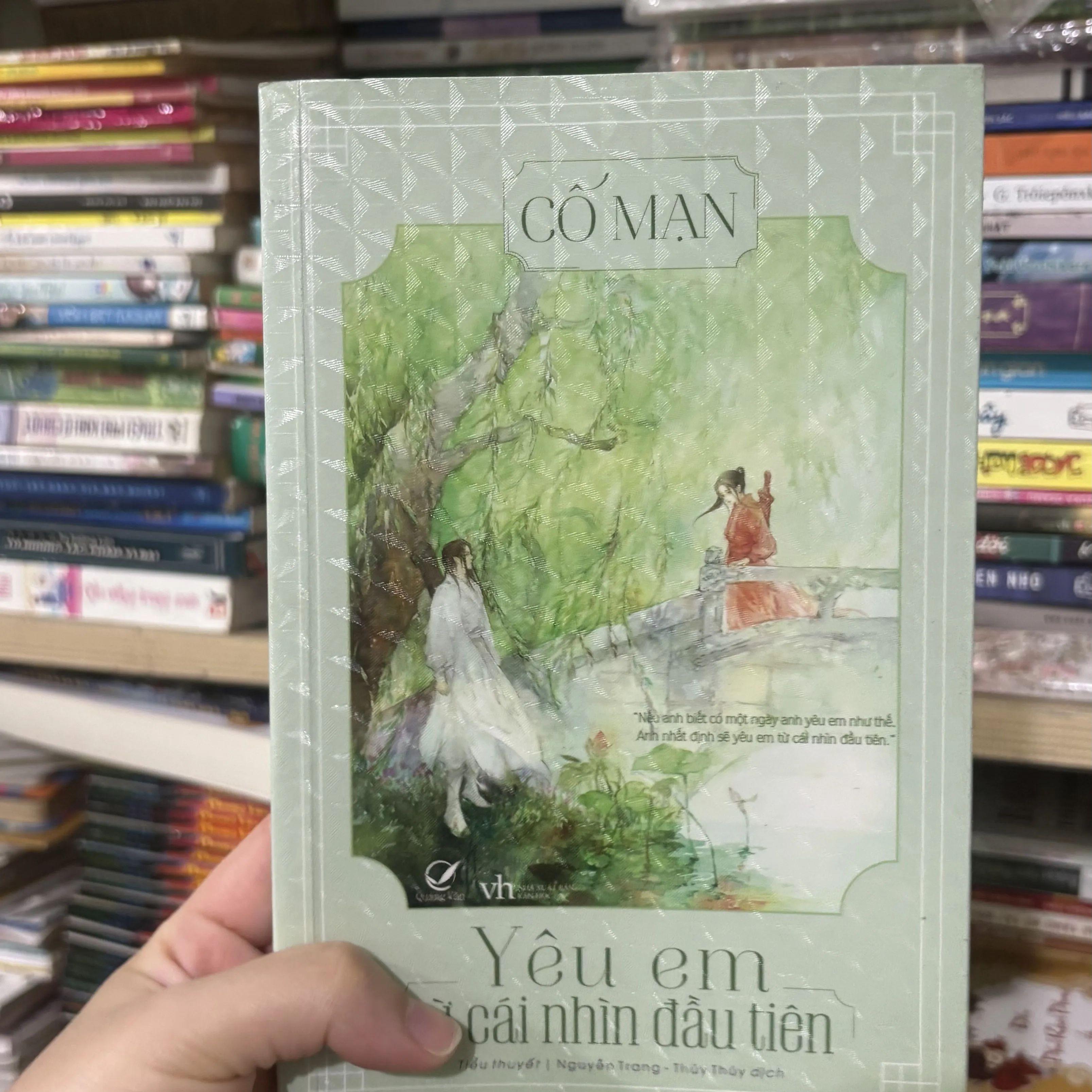 Yêu em từ cái nhìn đầu tiên