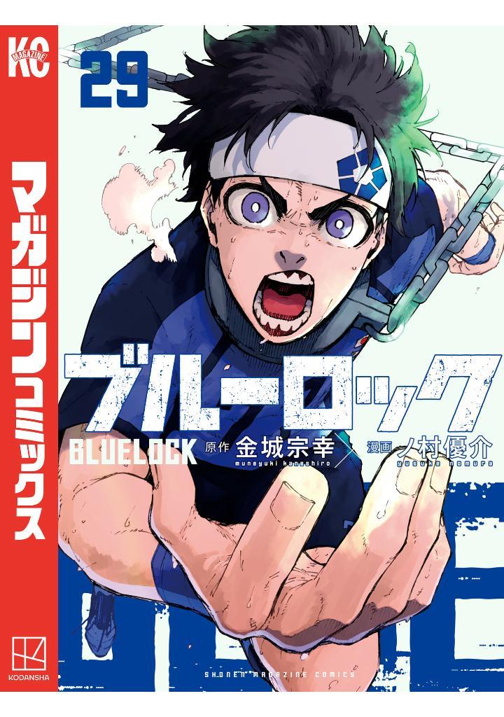 Sách ngoại văn: Blue Lock 29 (Japanese Edition)