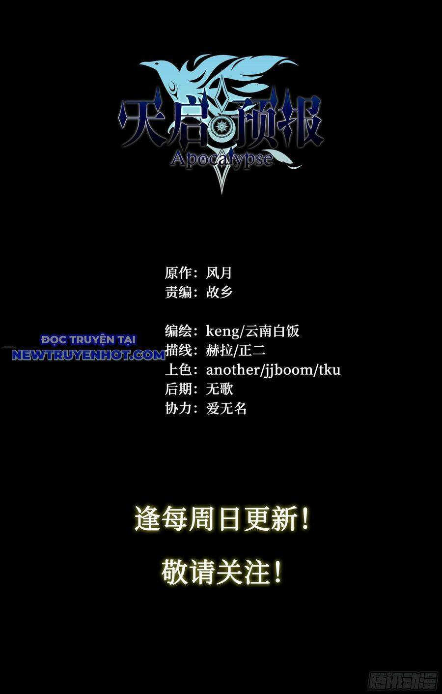 dự báo khải huyền chapter 116 22