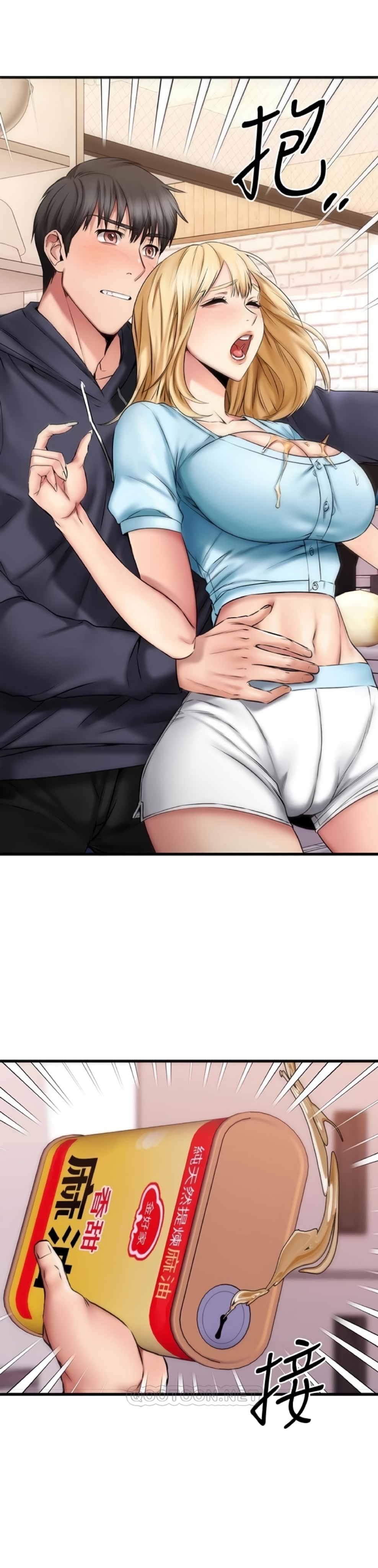 ranh giới người bạn chapter 19 5