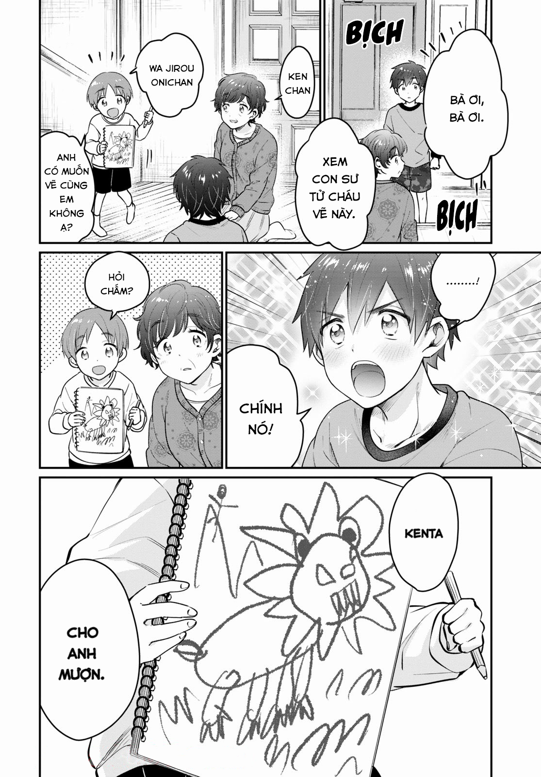 Fuufu Ijou, Koibito Miman chapter 42.5 6