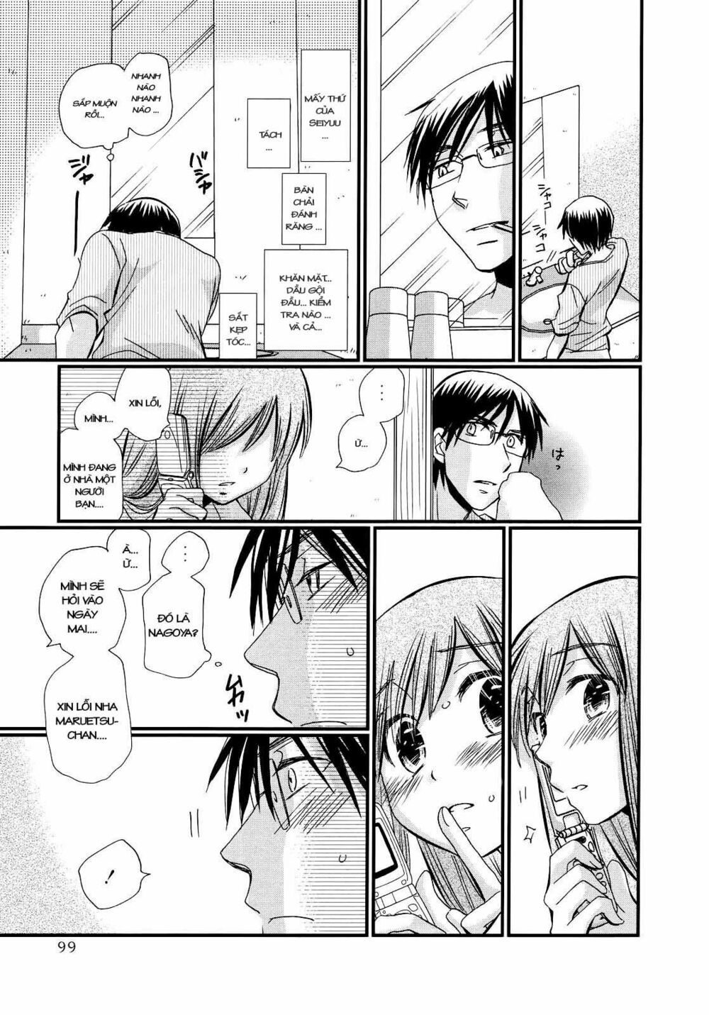 usotsuki paradox chapter 11 9