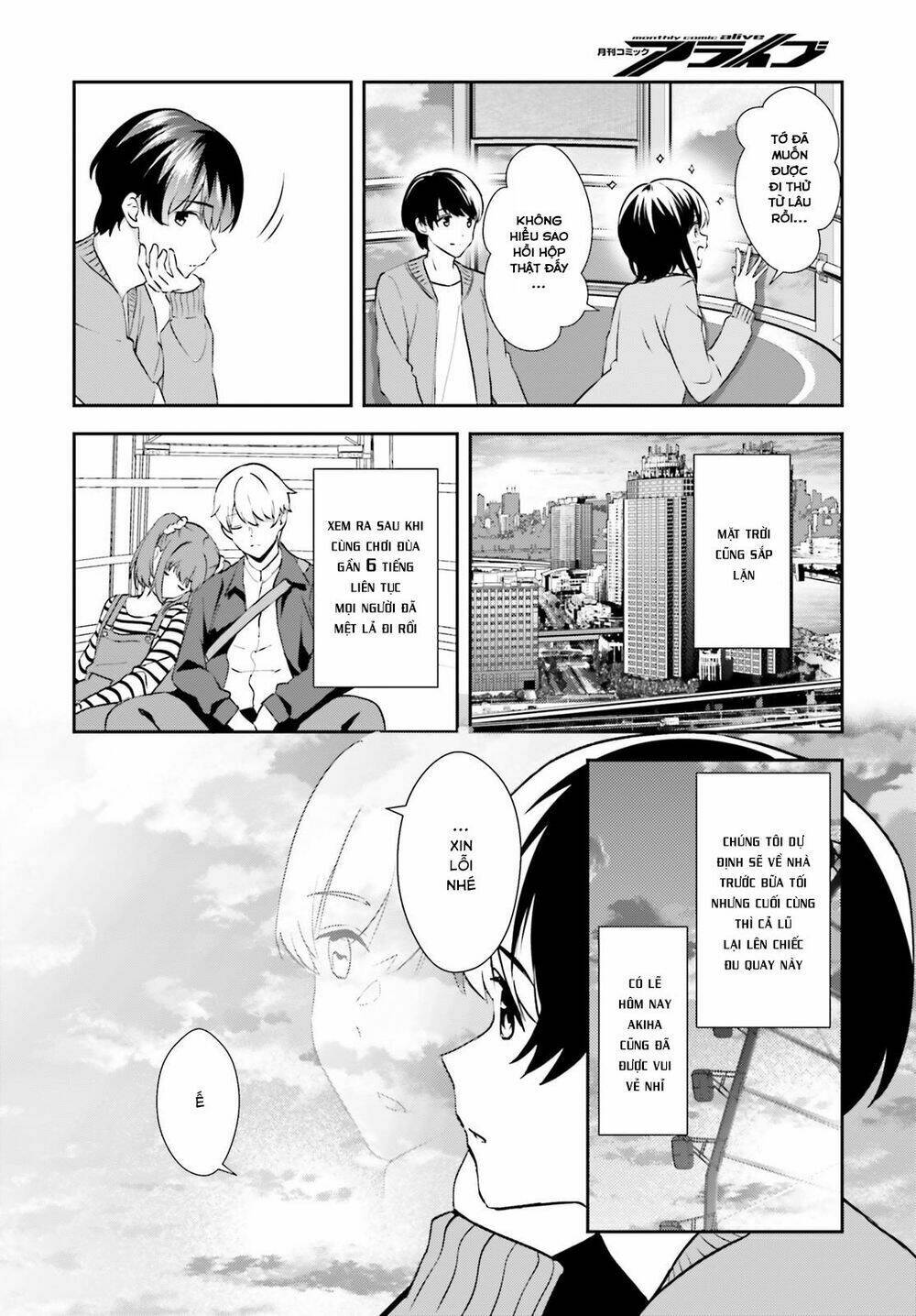 bizarre love triangle chapter 11 17