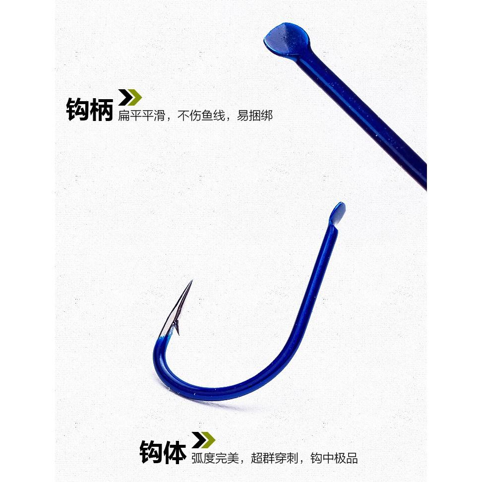 1 Vỉ Lưỡi Câu Cá BKK M-System Cực Nhạy