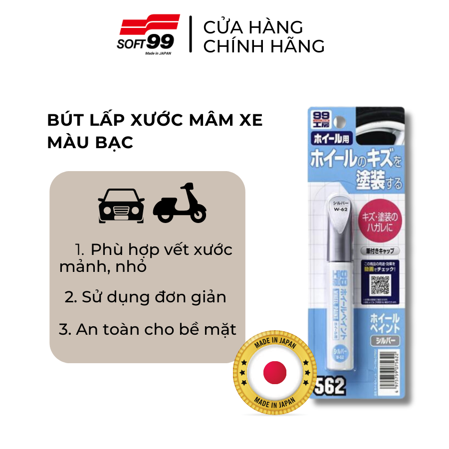 Chai Dung Dịch Lấp Vết Xước Mâm Xe Ô Tô Wheel Touch Up Paint Silver W-62 SOFT99 Japan 12ml