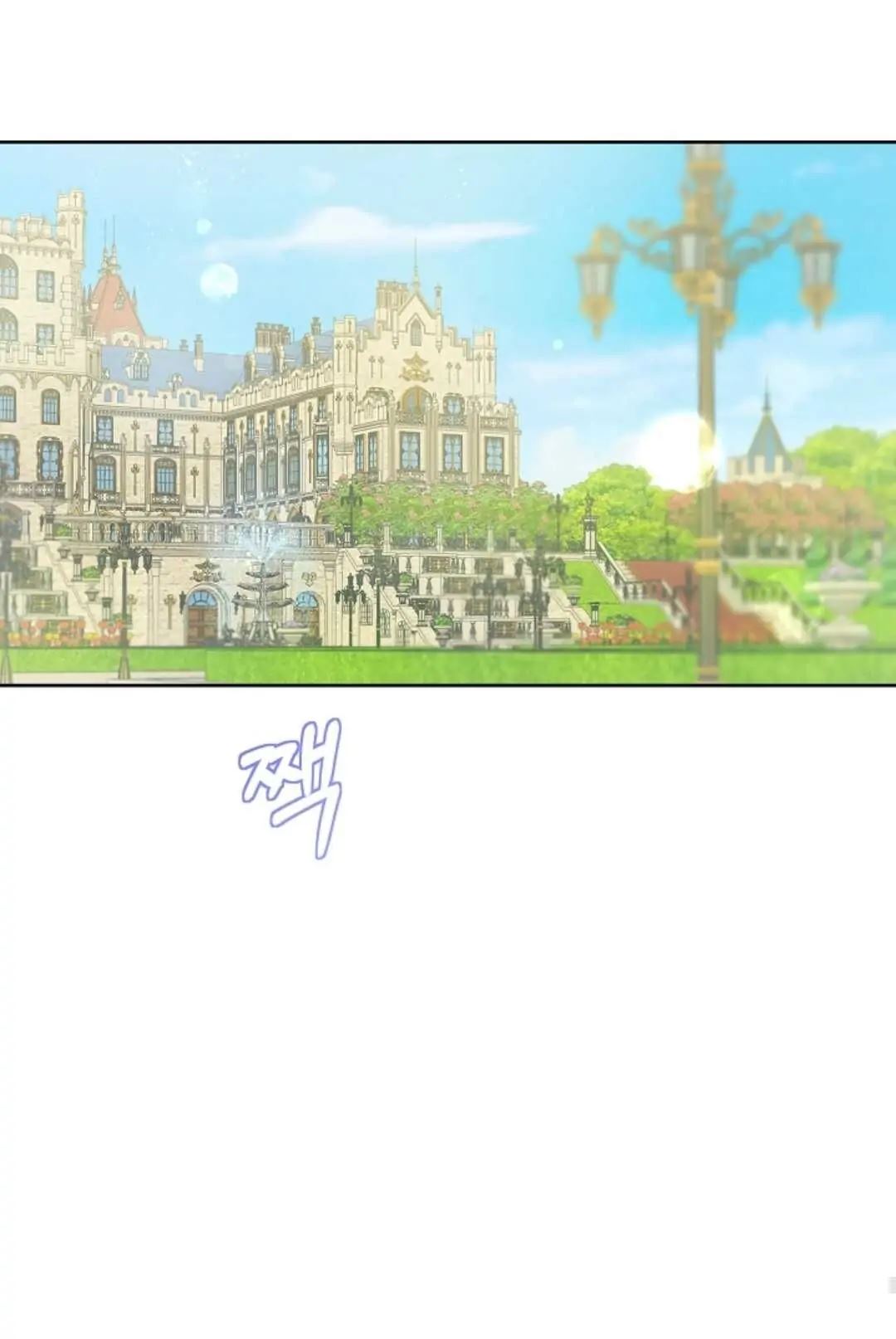 nông trại nằm cạnh hoàng cung chapter 21 18