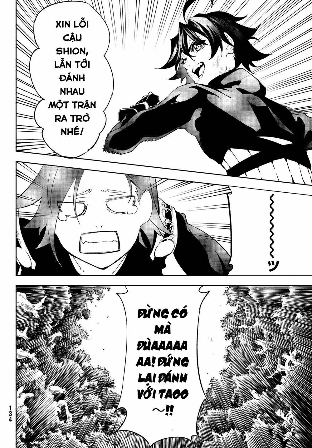 wistoria's wand and sword chapter 8 44