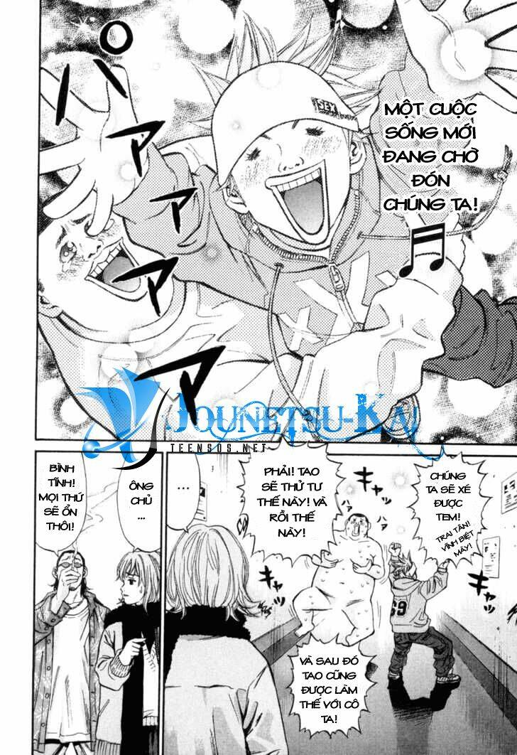 saru lock chapter 1 39