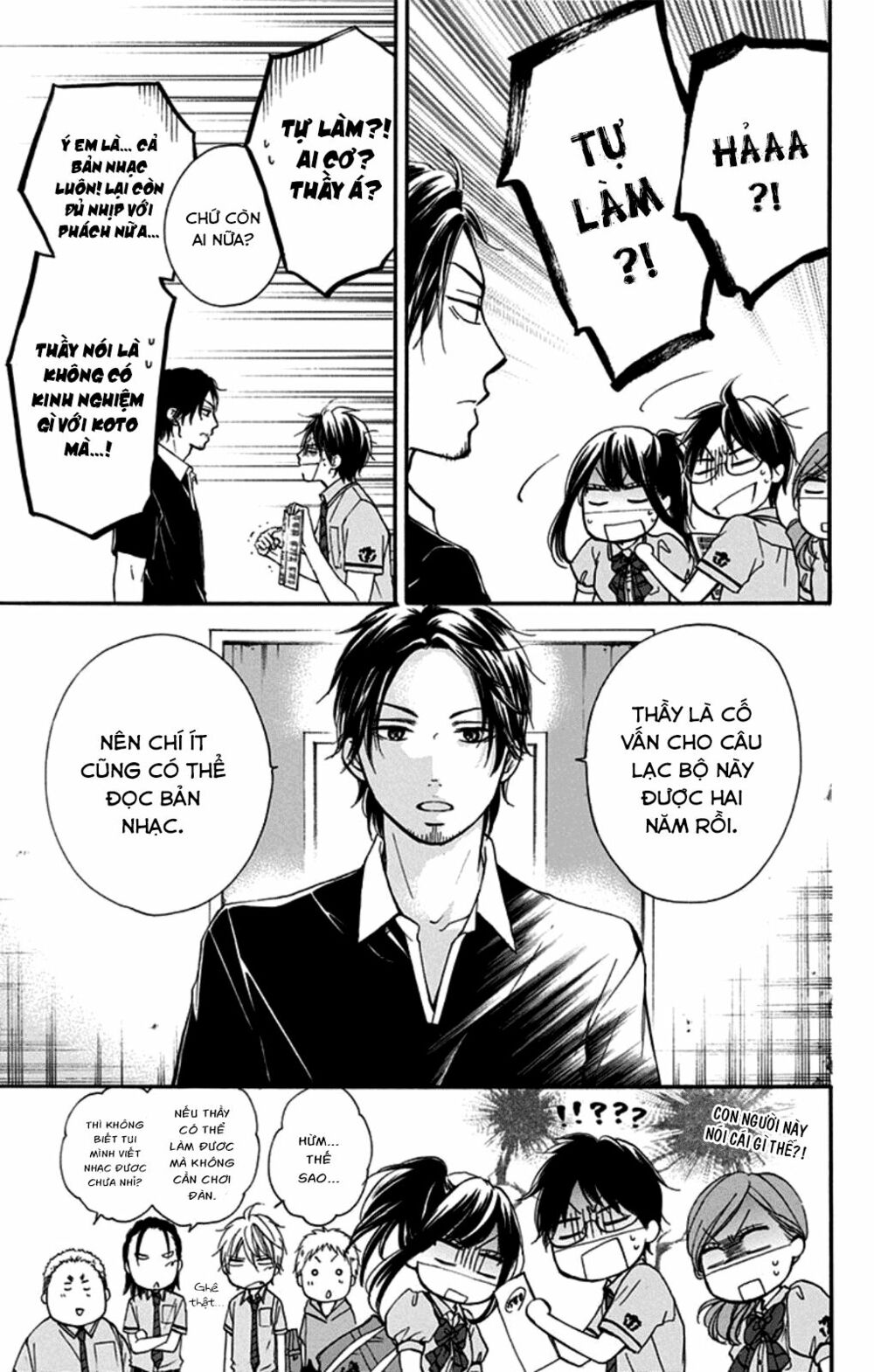 kono oto tomare! chapter 29 7