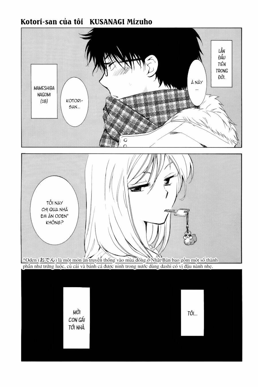 boku no kotori-san chapter 0 3