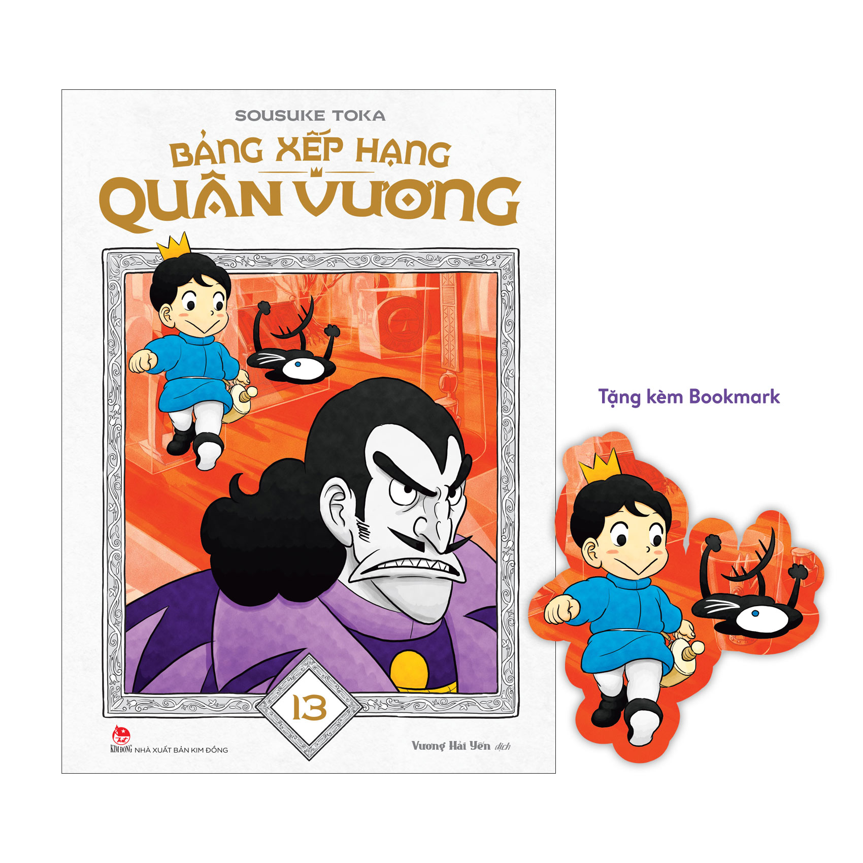 Bảng Xếp Hạng Quân Vương – Tập 13 [Tặng Kèm Bookmark]
