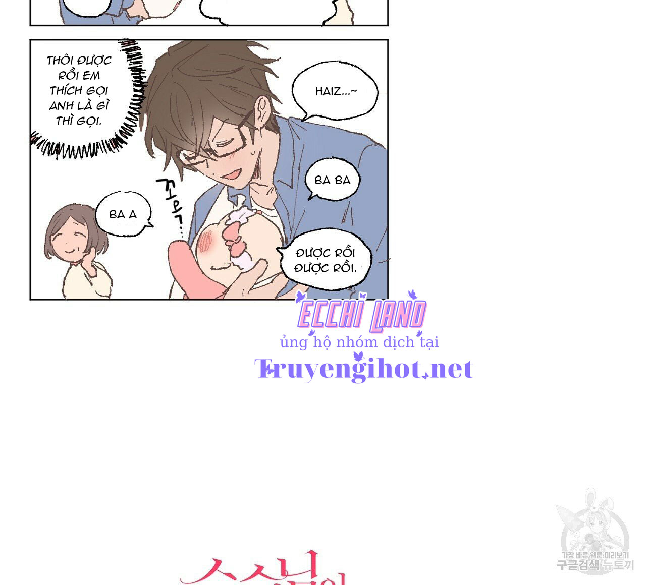 những vị hôn phu thầy kiếm về cho tôi chapter 41.2 17