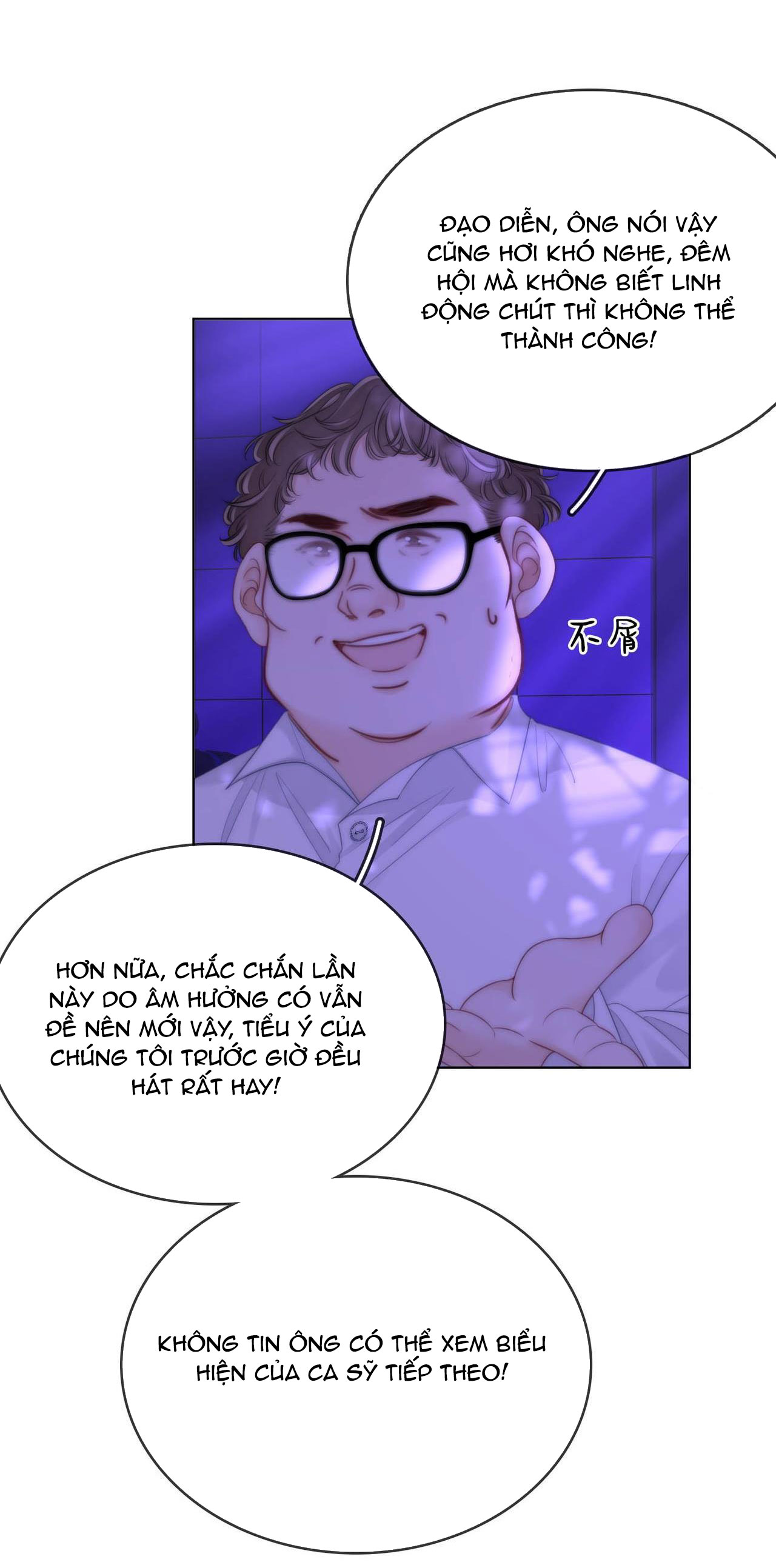 cố tiểu thư và khúc tiểu thư chapter 110 19