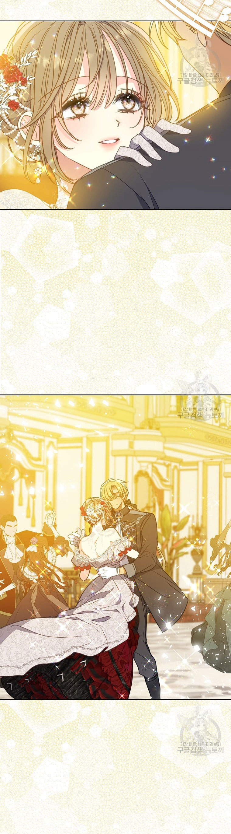 bệ hạ, xin đừng giết tôi!! chapter 100.2 19