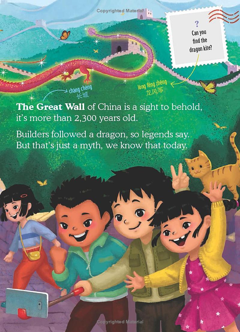 Tiny Travelers: China Treasure Quest