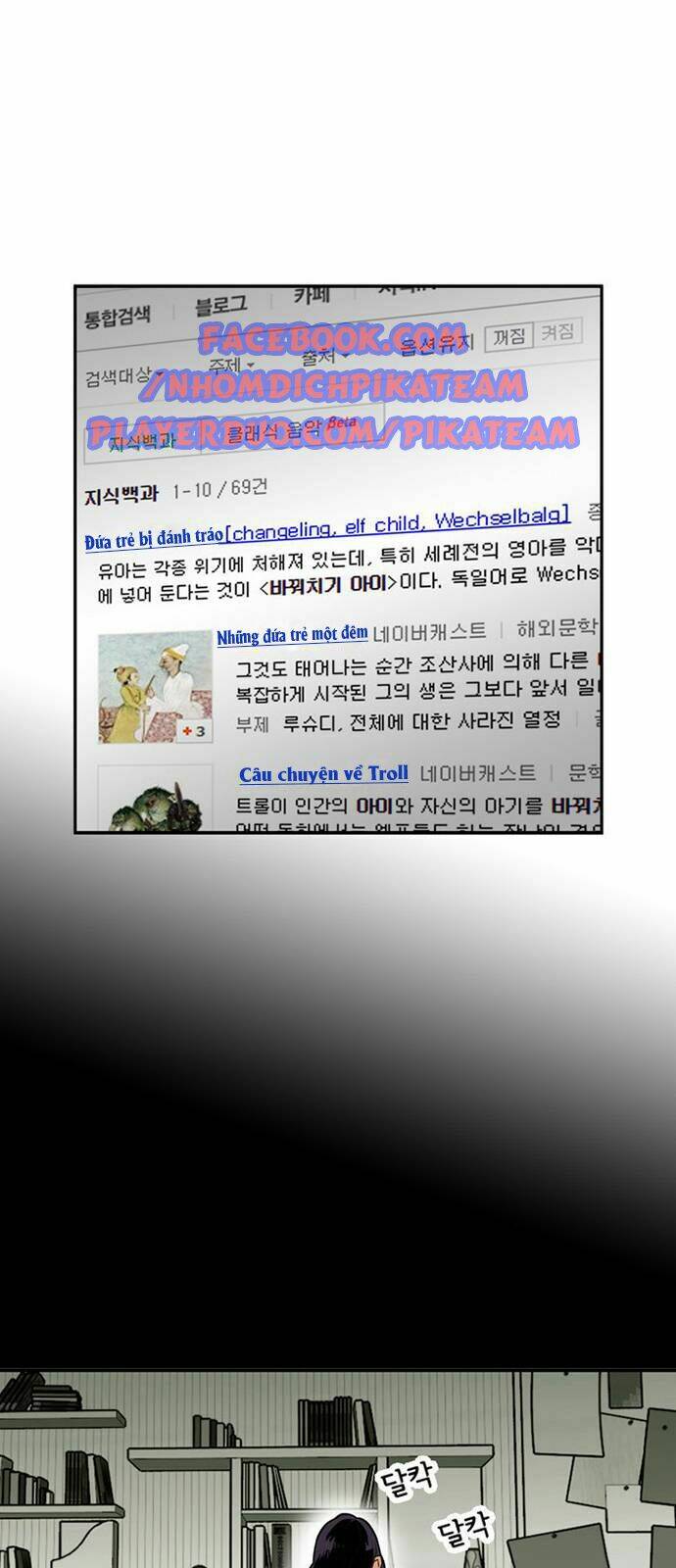 bẫy troll chapter 1 26