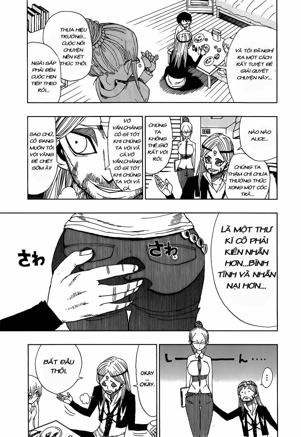 nejimaki kagyu chapter 22 6