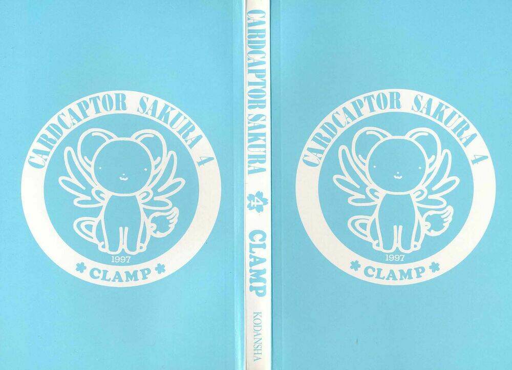 card captor sakura chapter 17 1