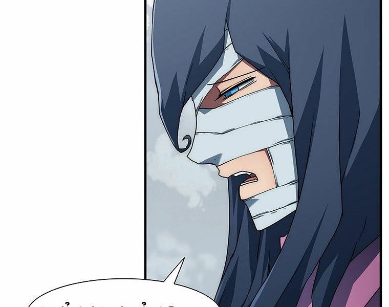 các chòm sao chỉ chú ý mình tôi chapter 16 197