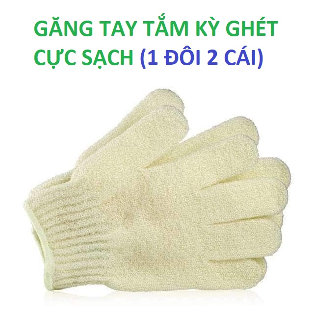 Đôi Găng Tay Mát Xa Tẩy Tế Bào Chết Khi Tắm (Hàng Có Sẵn Giao Hàng Nhanh) DOM1012